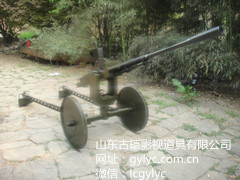 麦德森式20mm高射机关炮
