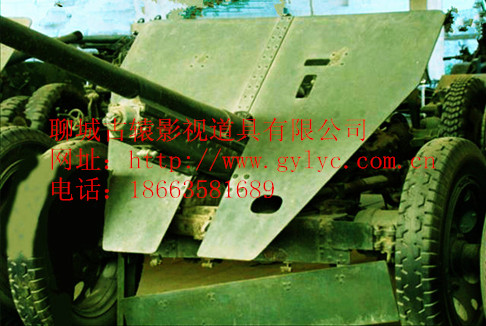 日军1式47毫米战防炮