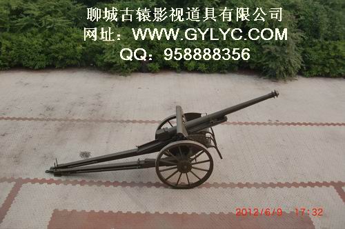 日军90式75mm野炮